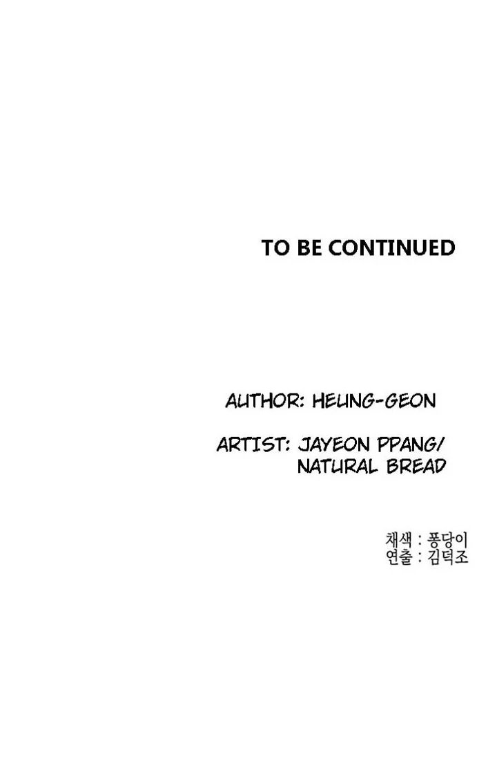 Public Interest - Chapter 38 [photo 21] - MangaPorn