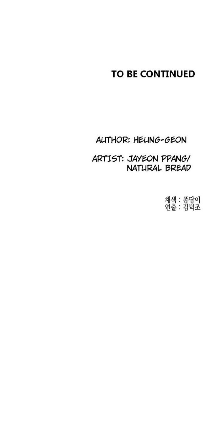 Public Interest - Chapter 40 [photo 23] - MangaPorn