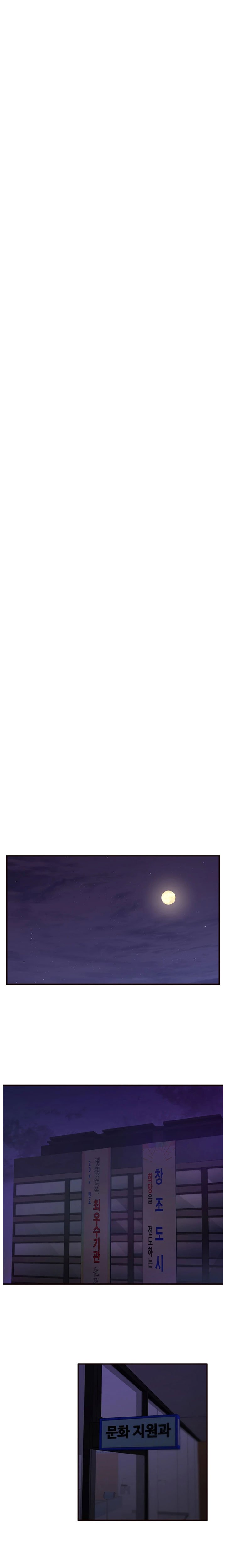 Public Interest - Chapter 41 [photo 17] - MangaPorn