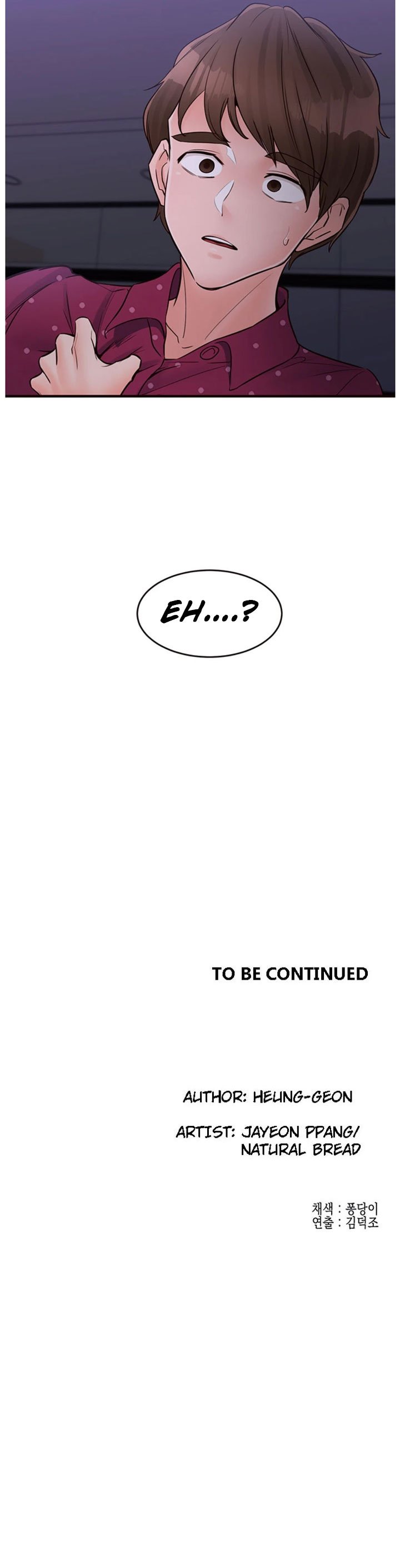 Public Interest - Chapter 41 [photo 23] - MangaPorn