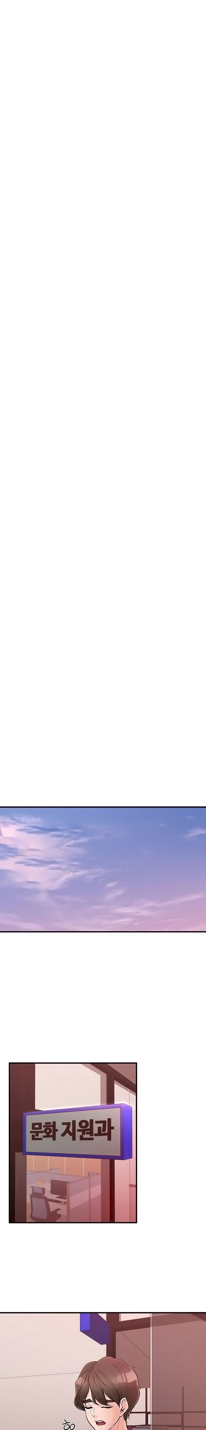 Public Interest - Chapter 45 [photo 14] - MangaPorn