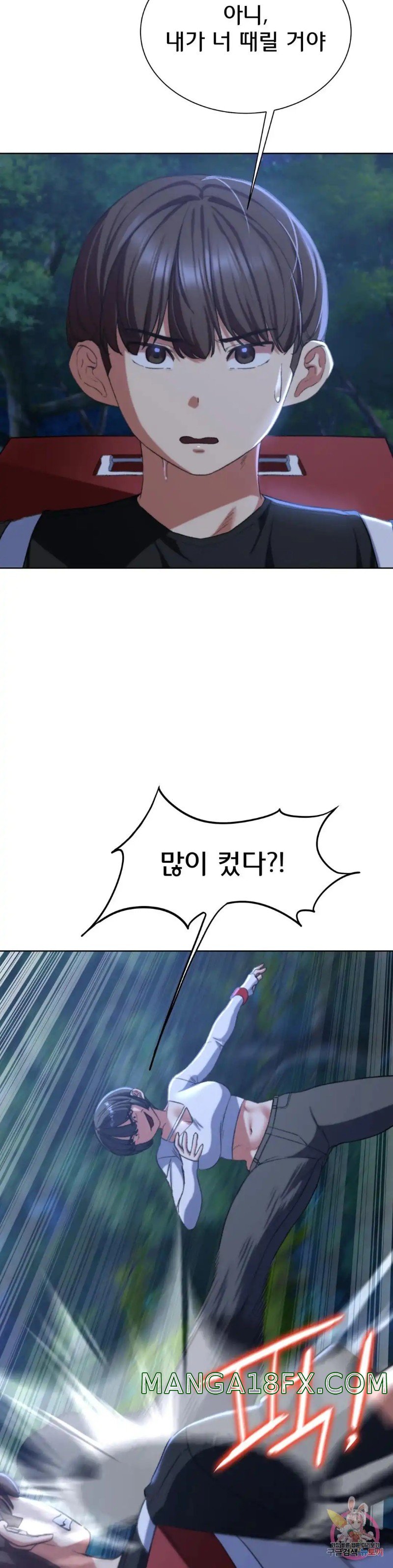 Seniors of Class 5 Raw - Chapter 36 [photo 21] - MangaPorn