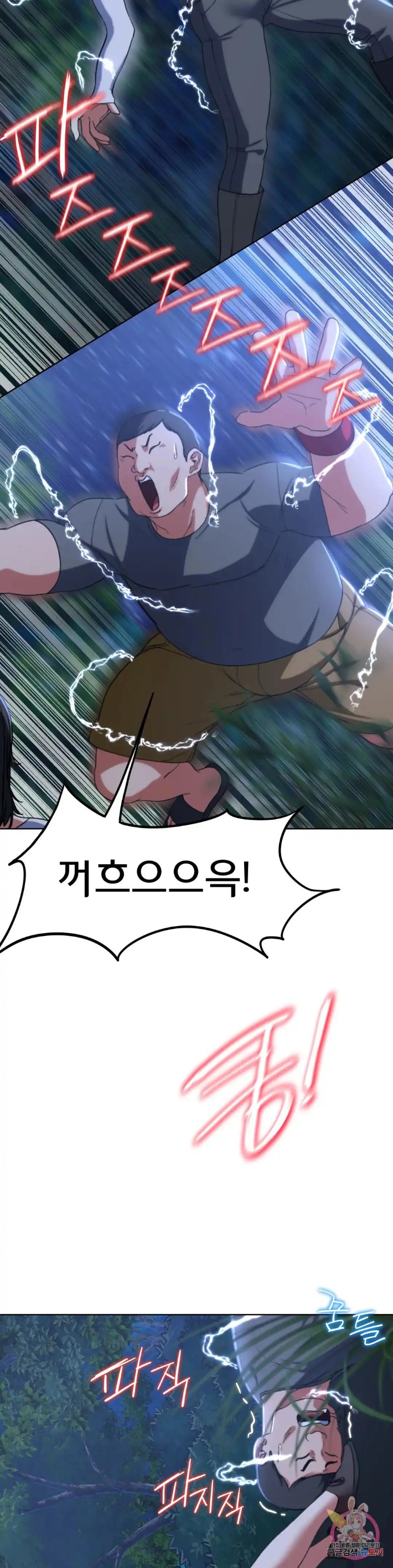 Seniors of Class 5 Raw - Chapter 36 [photo 27] - MangaPorn