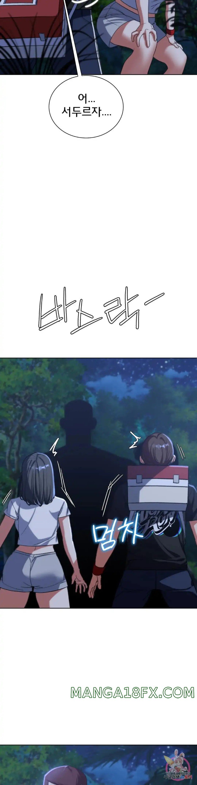 Seniors of Class 5 Raw - Chapter 36 [photo 29] - MangaPorn