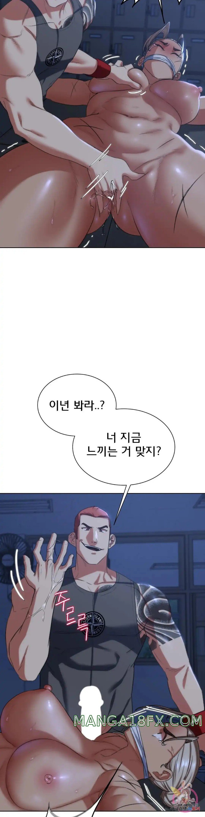 Seniors of Class 5 Raw - Chapter 36 [photo 38] - MangaPorn