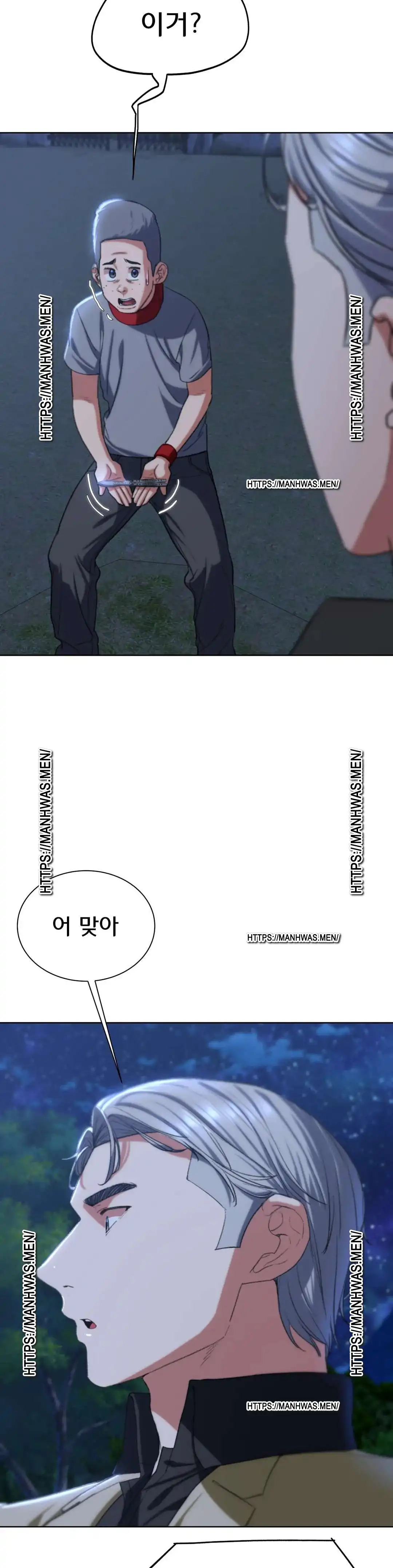 Seniors of Class 5 Raw - Chapter 37 [photo 31] - MangaPorn