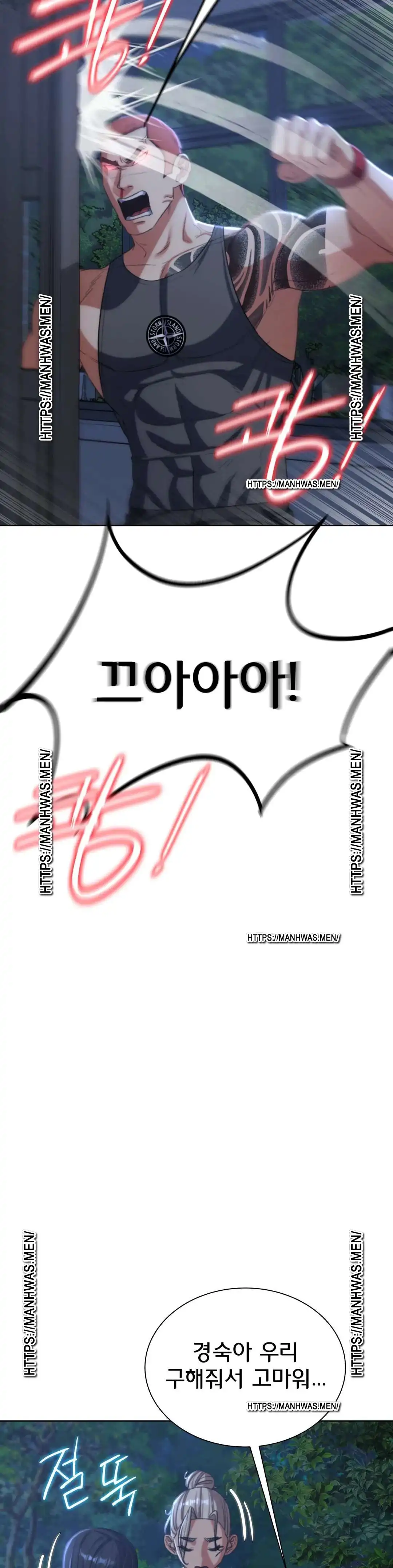 Seniors of Class 5 Raw - Chapter 37 [photo 40] - MangaPorn
