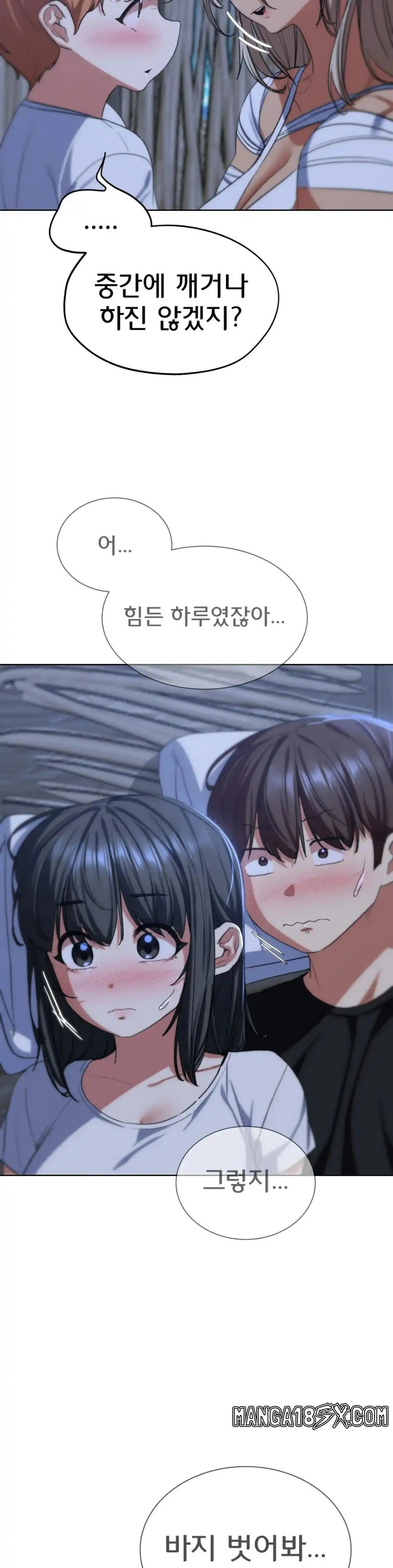 Seniors of Class 5 Raw - Chapter 38 [photo 11] - MangaPorn