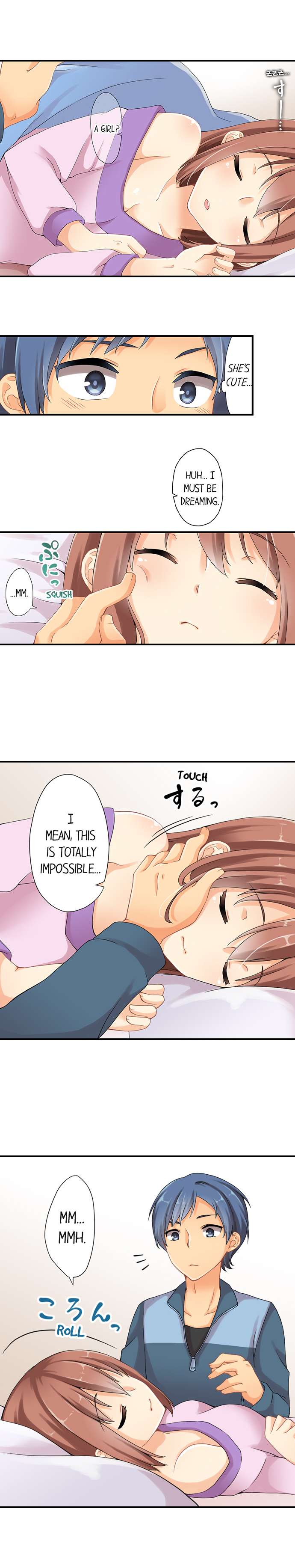 I Gave My First Time to My Brother - Chapter 1 [photo 4] - MangaPorn