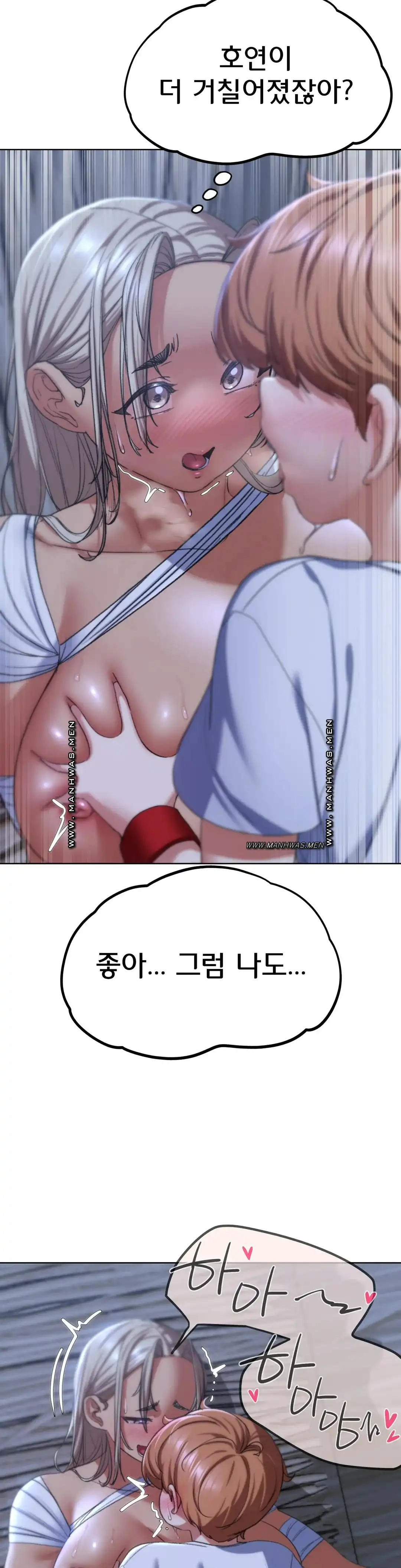 Seniors of Class 5 Raw - Chapter 39 [photo 15] - MangaPorn