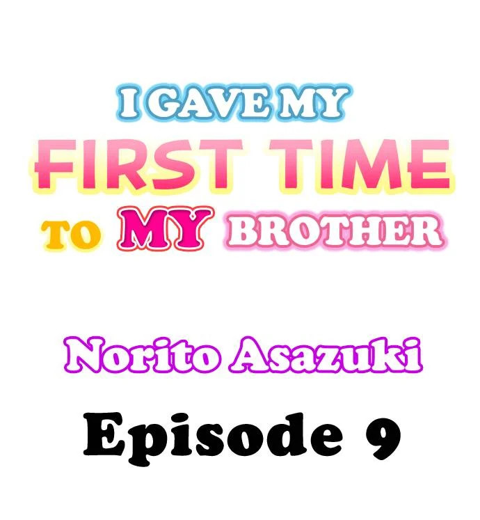 I Gave My First Time to My Brother - Chapter 9 [photo 1] - MangaPorn