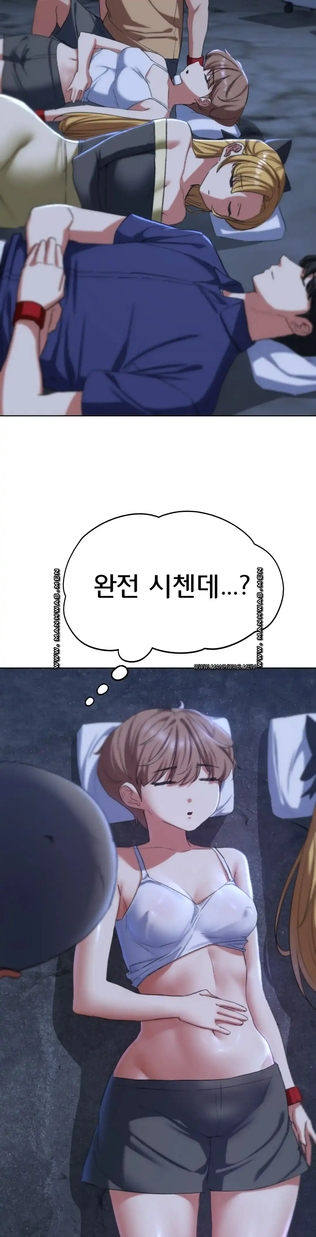 Seniors of Class 5 Raw - Chapter 40 [photo 13] - MangaPorn