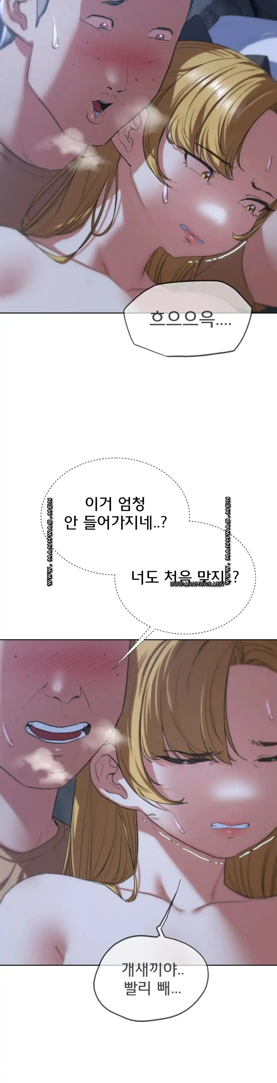 Seniors of Class 5 Raw - Chapter 40 [photo 28] - MangaPorn