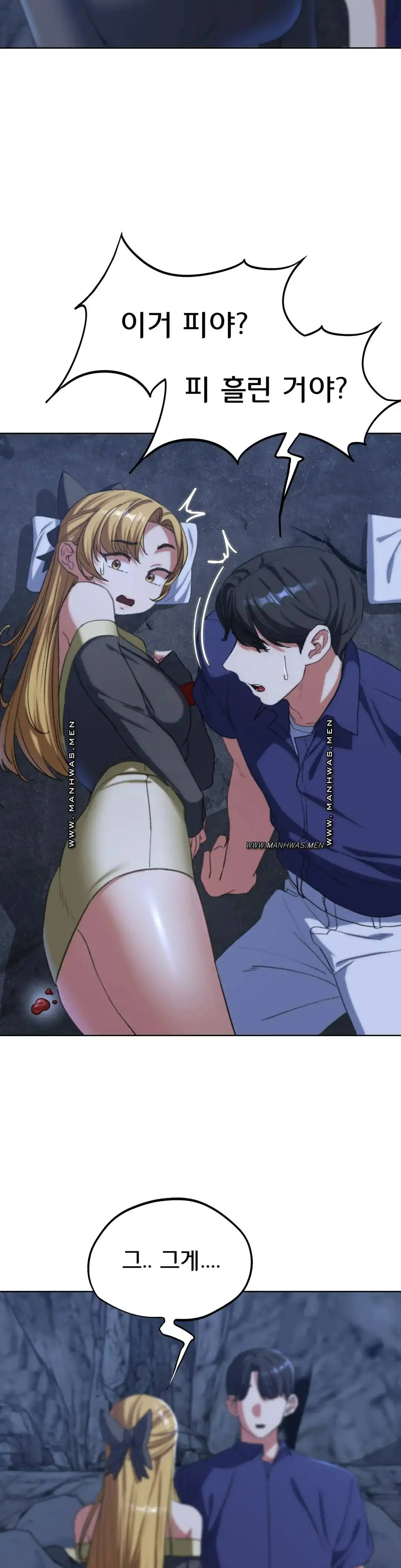 Seniors of Class 5 Raw - Chapter 40 [photo 34] - MangaPorn