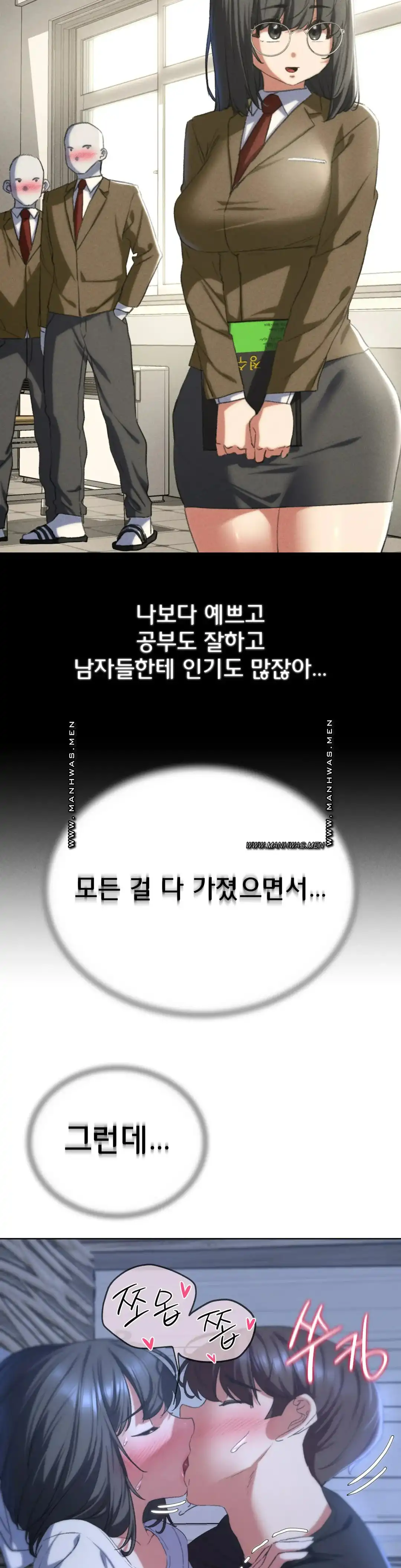 Seniors of Class 5 Raw - Chapter 40 [photo 8] - MangaPorn