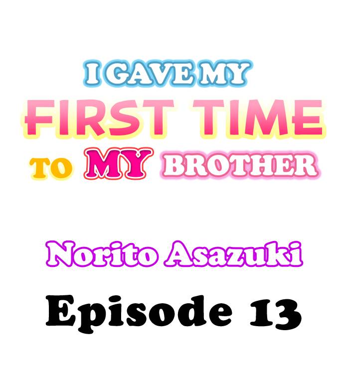 I Gave My First Time to My Brother - Chapter 13 [photo 1] - MangaPorn