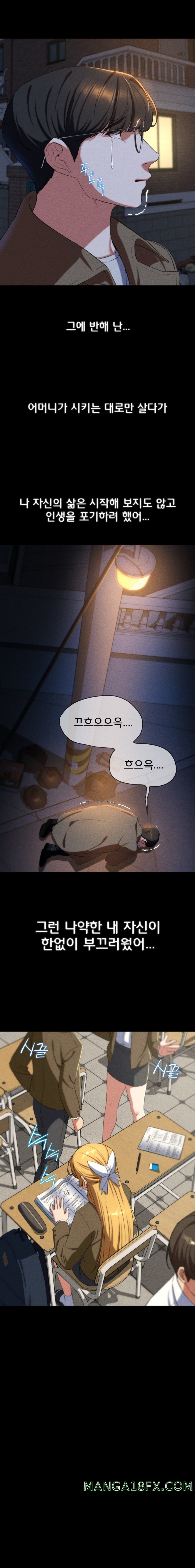 Seniors of Class 5 Raw - Chapter 42 [photo 26] - MangaPorn