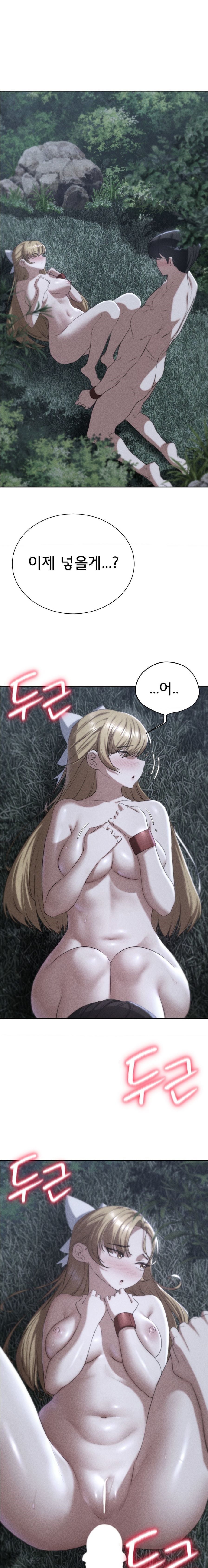 Seniors of Class 5 Raw - Chapter 43 [photo 1] - MangaPorn