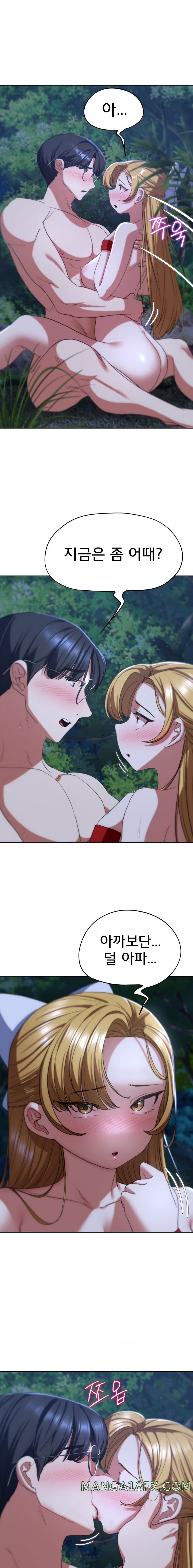 Seniors of Class 5 Raw - Chapter 43 [photo 10] - MangaPorn