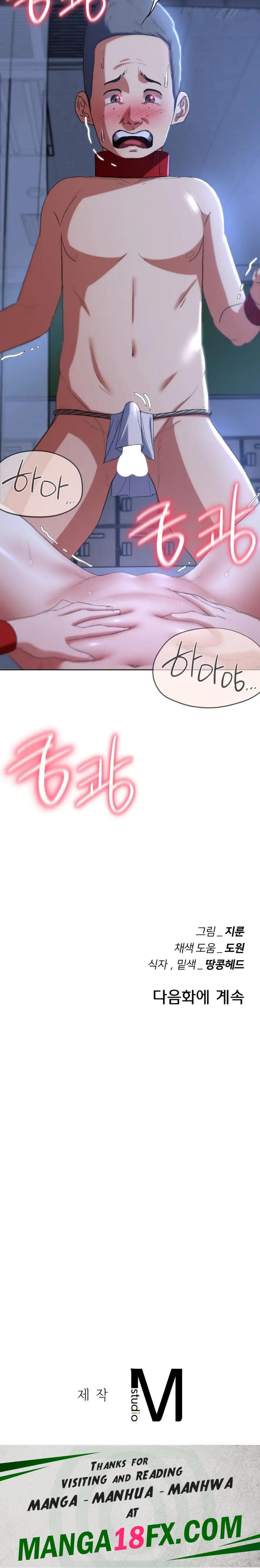 Seniors of Class 5 Raw - Chapter 43 [photo 26] - MangaPorn