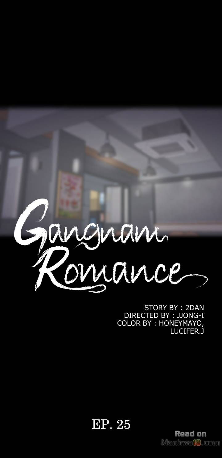 Gangnam Romance - Chapter 25 [photo 2] - MangaPorn
