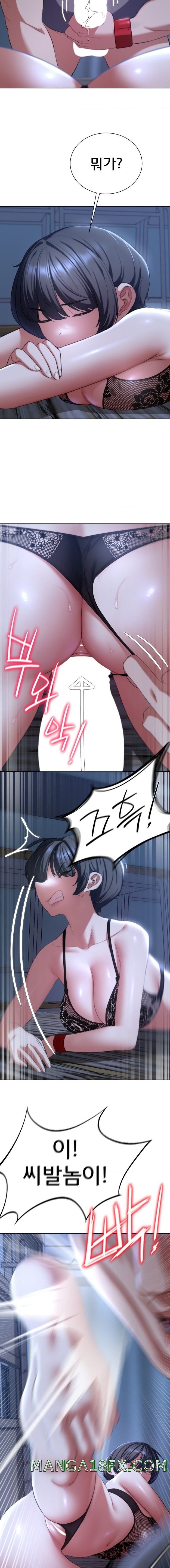 Seniors of Class 5 Raw - Chapter 44 [photo 10] - MangaPorn