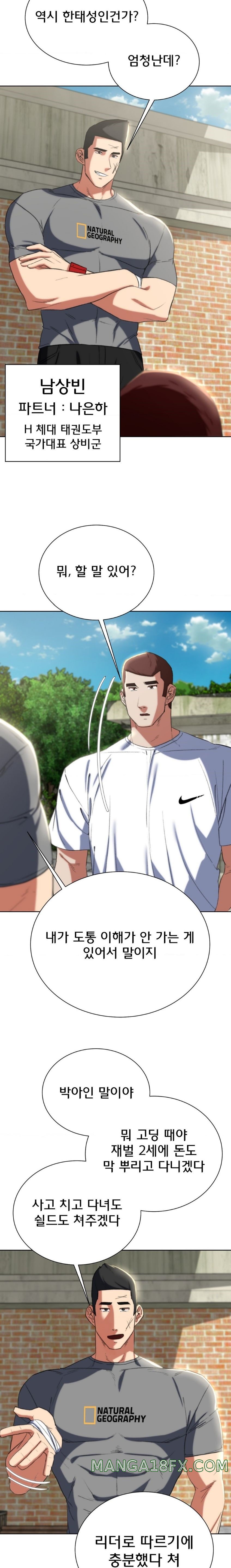 Seniors of Class 5 Raw - Chapter 46 [photo 12] - MangaPorn