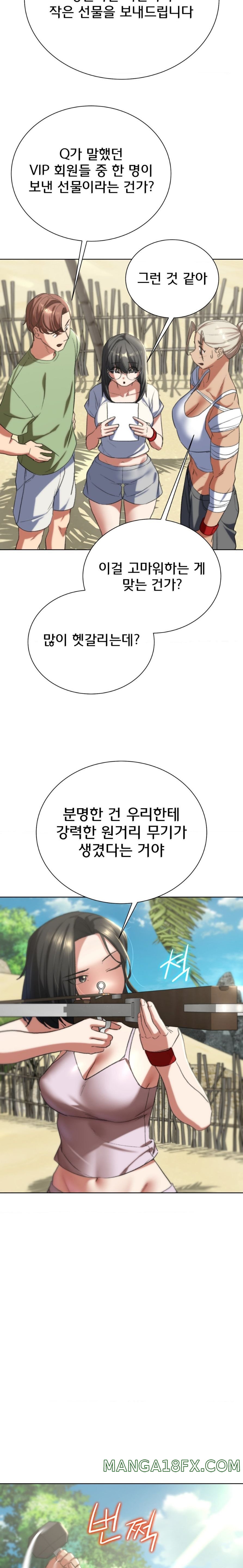 Seniors of Class 5 Raw - Chapter 47 [photo 11] - MangaPorn