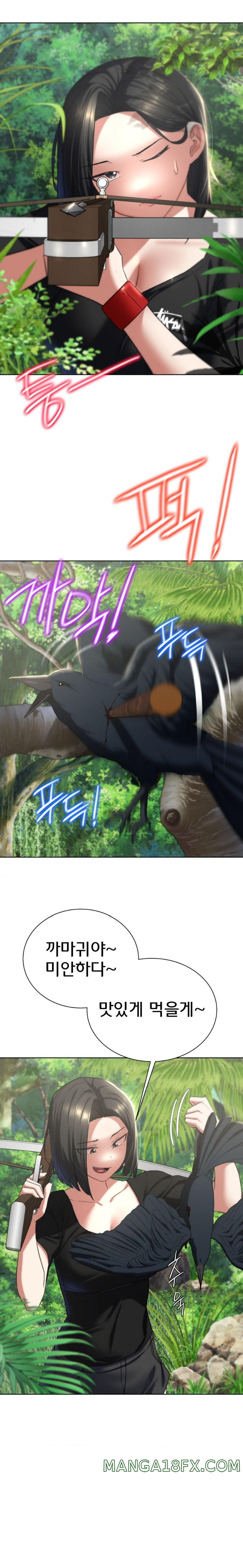 Seniors of Class 5 Raw - Chapter 47 [photo 14] - MangaPorn