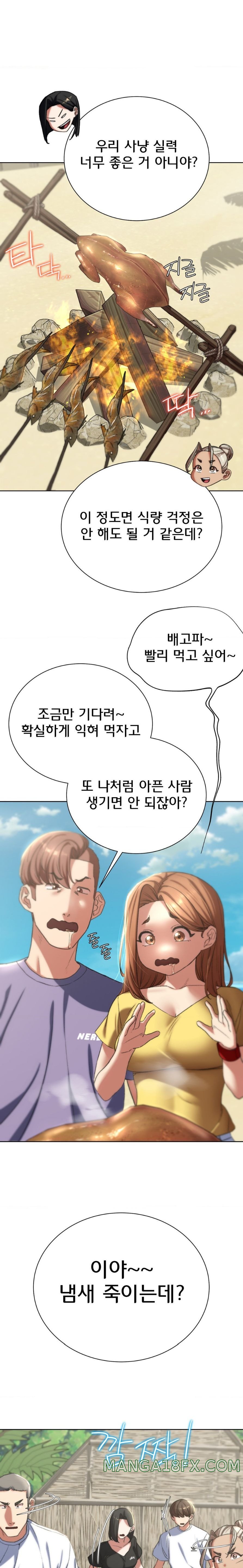 Seniors of Class 5 Raw - Chapter 47 [photo 15] - MangaPorn