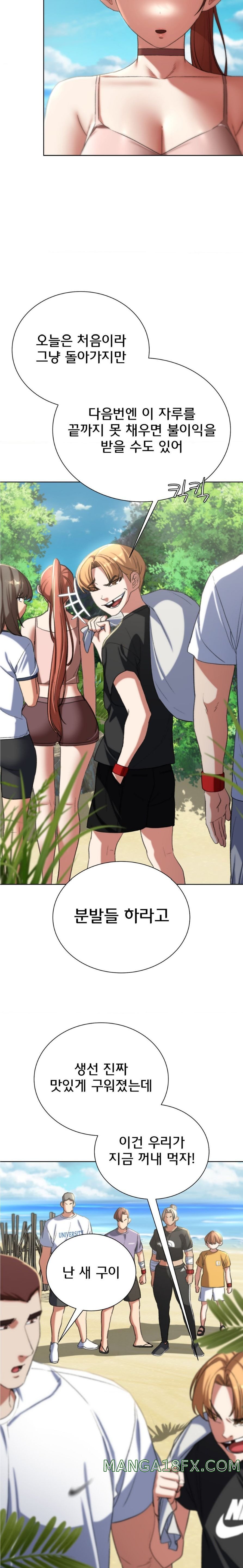 Seniors of Class 5 Raw - Chapter 47 [photo 19] - MangaPorn