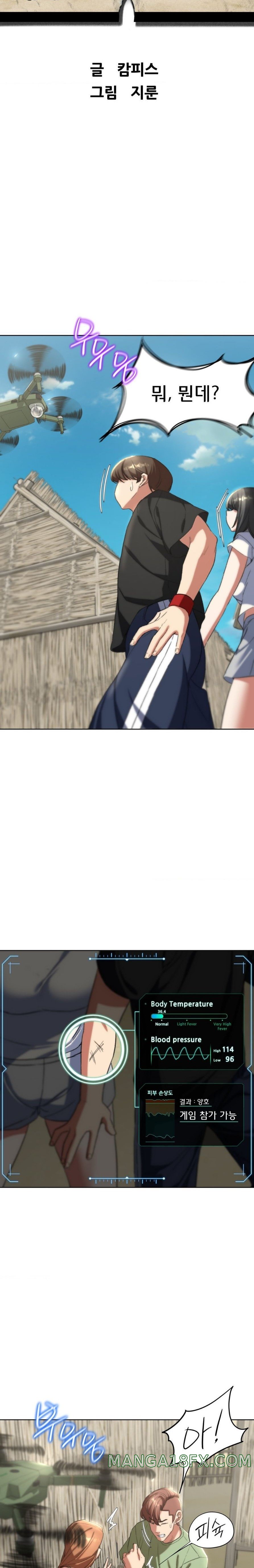 Seniors of Class 5 Raw - Chapter 47 [photo 4] - MangaPorn
