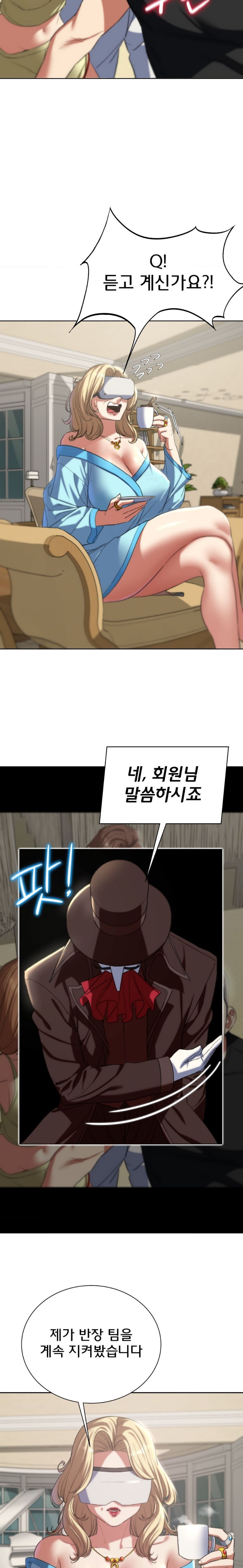 Seniors of Class 5 Raw - Chapter 47 [photo 7] - MangaPorn