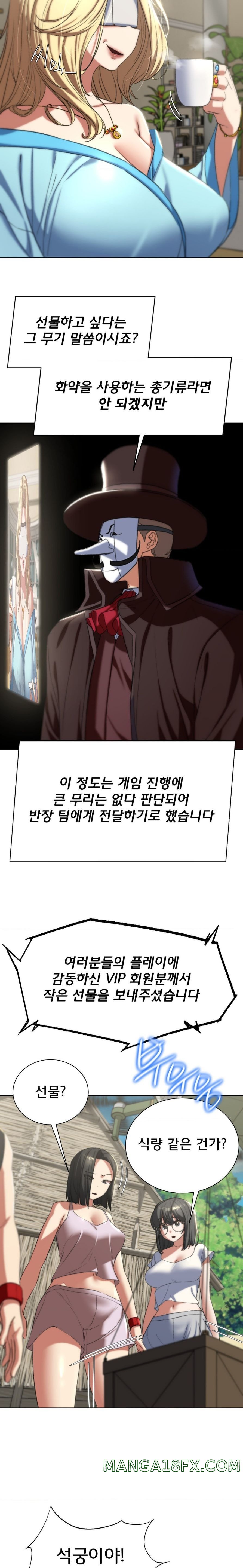 Seniors of Class 5 Raw - Chapter 47 [photo 9] - MangaPorn