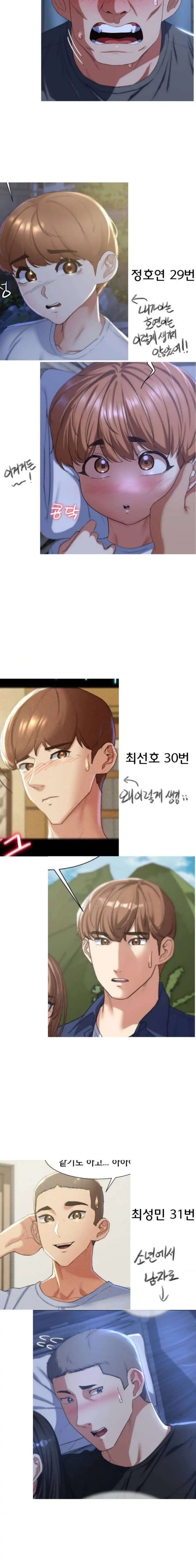 Seniors of Class 5 Raw - Chapter 47.5 [photo 11] - MangaPorn