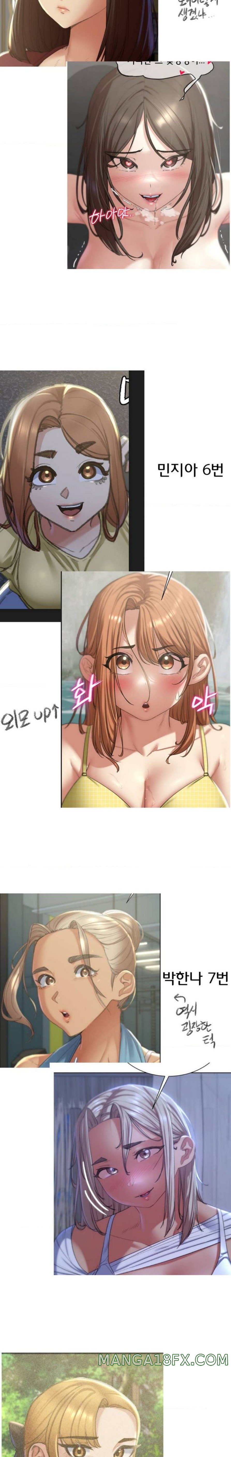 Seniors of Class 5 Raw - Chapter 47.5 [photo 3] - MangaPorn