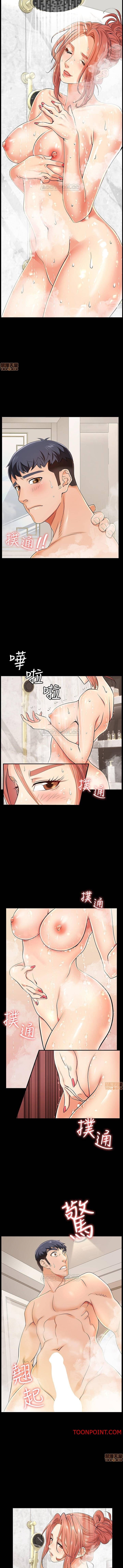 Change Wife - Chapter 1 [photo 7] - MangaPorn