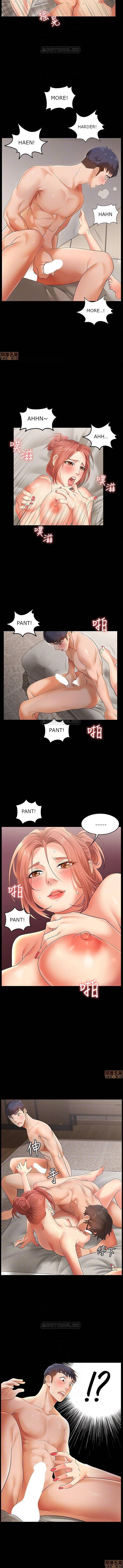 Change Wife - Chapter 2 [photo 3] - MangaPorn