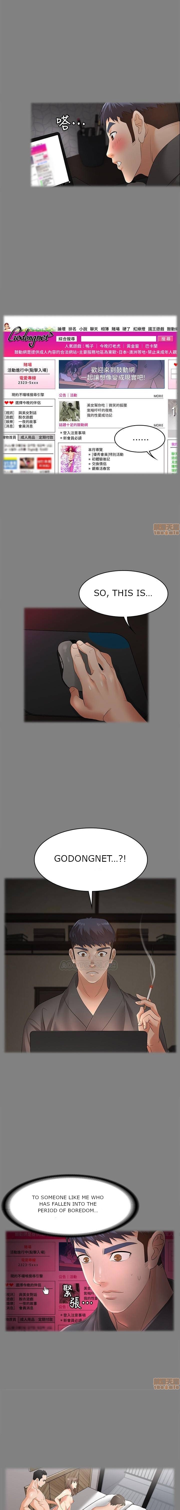 Change Wife - Chapter 4 [photo 11] - MangaPorn