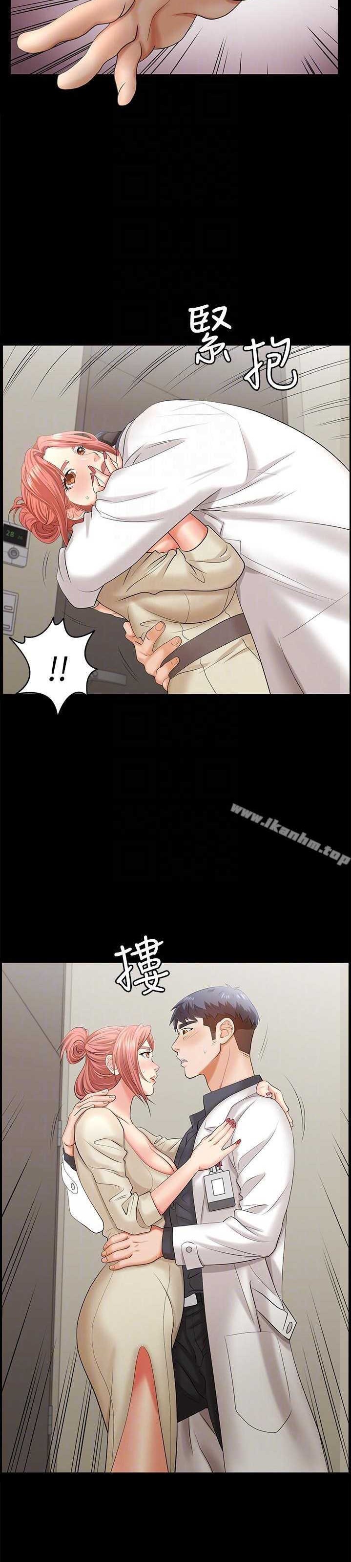 Change Wife - Chapter 6 [photo 10] - MangaPorn