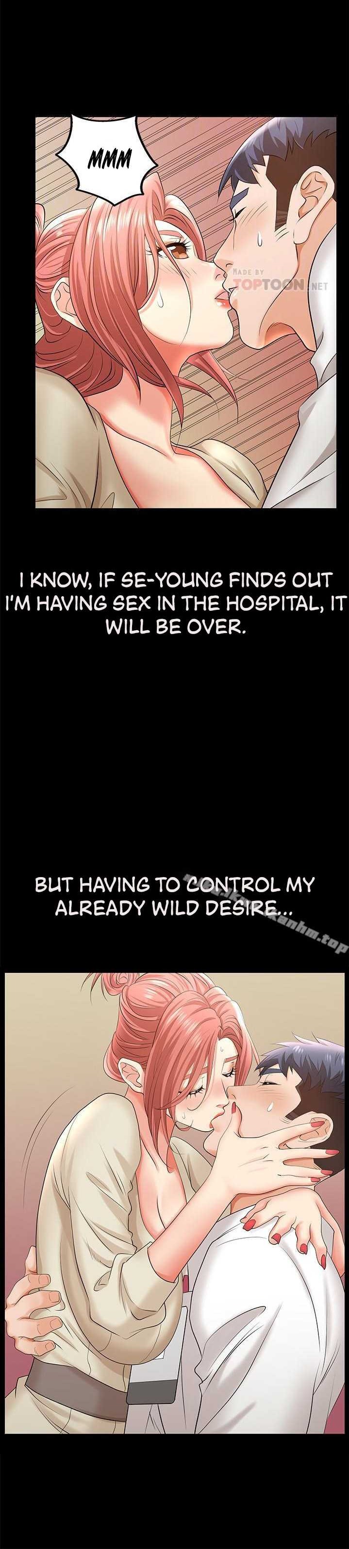 Change Wife - Chapter 6 [photo 11] - MangaPorn