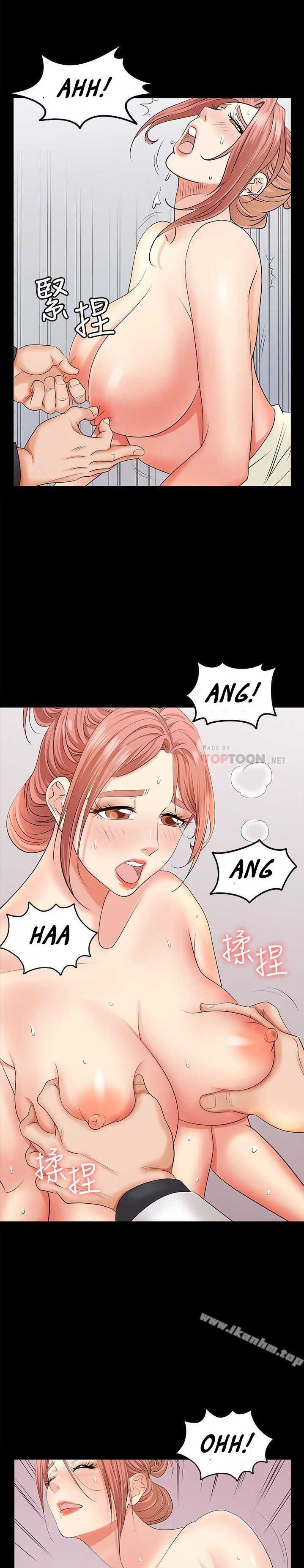 Change Wife - Chapter 6 [photo 16] - MangaPorn