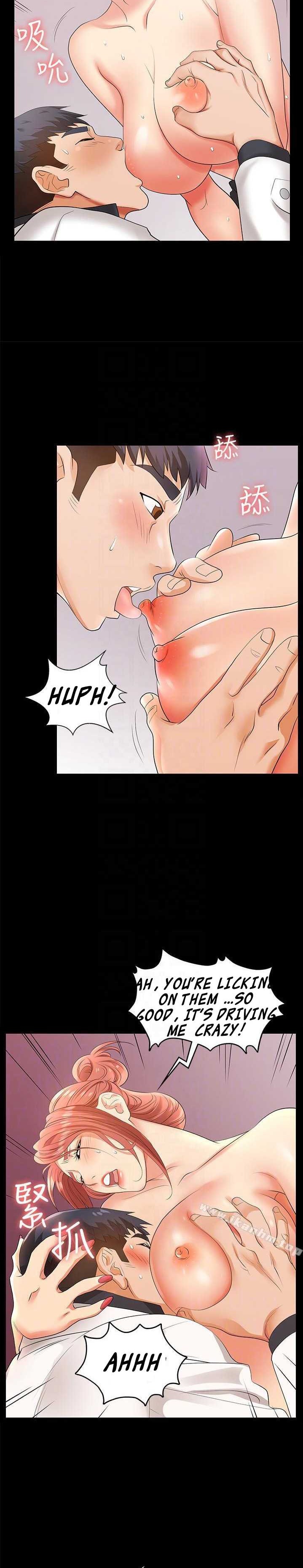 Change Wife - Chapter 6 [photo 17] - MangaPorn