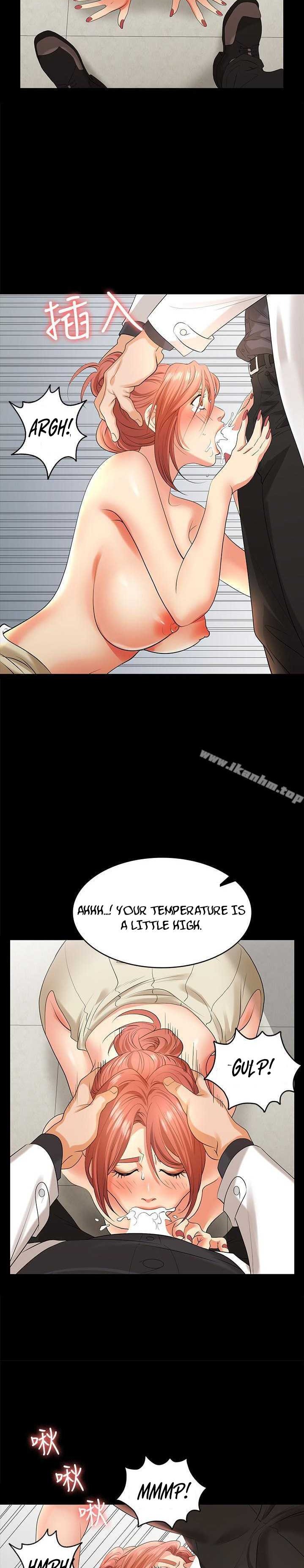 Change Wife - Chapter 6 [photo 20] - MangaPorn