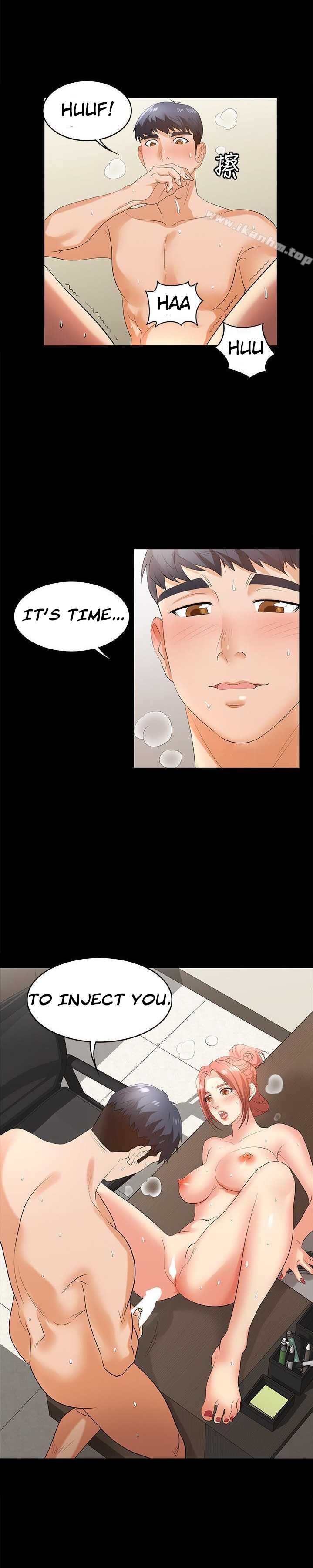 Change Wife - Chapter 6 [photo 25] - MangaPorn