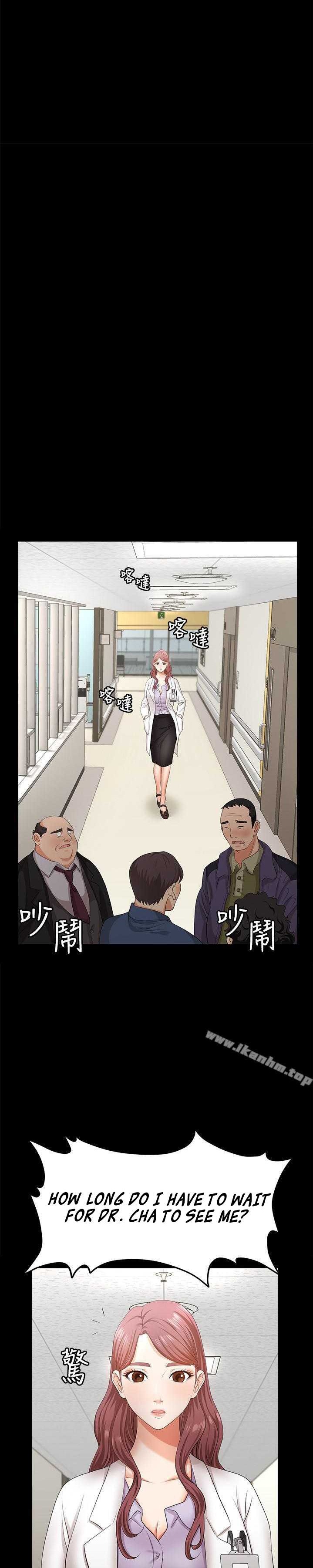 Change Wife - Chapter 6 [photo 28] - MangaPorn