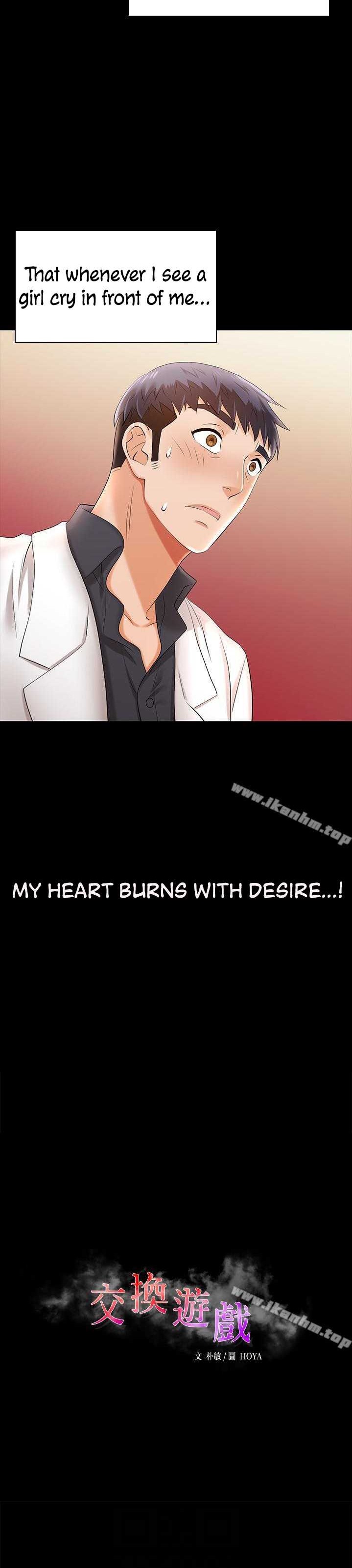 Change Wife - Chapter 6 [photo 3] - MangaPorn