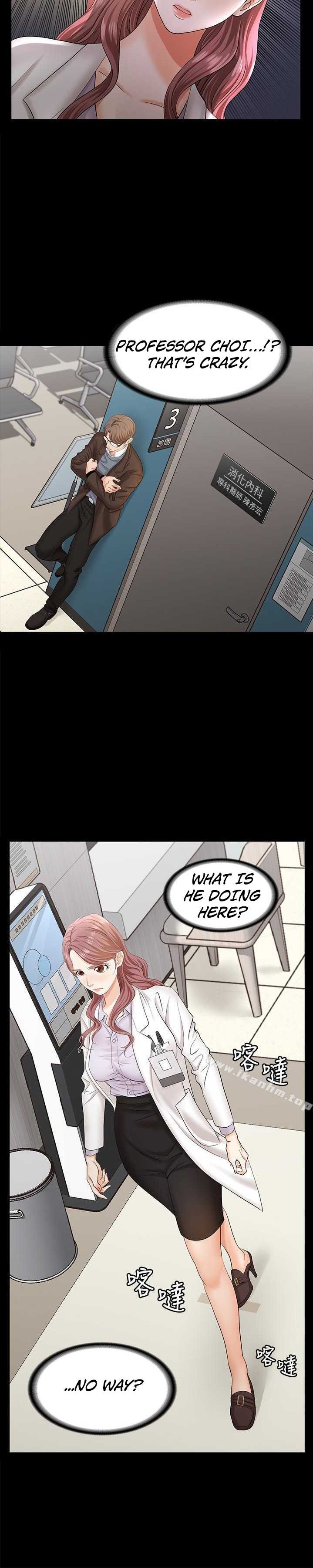 Change Wife - Chapter 6 [photo 31] - MangaPorn