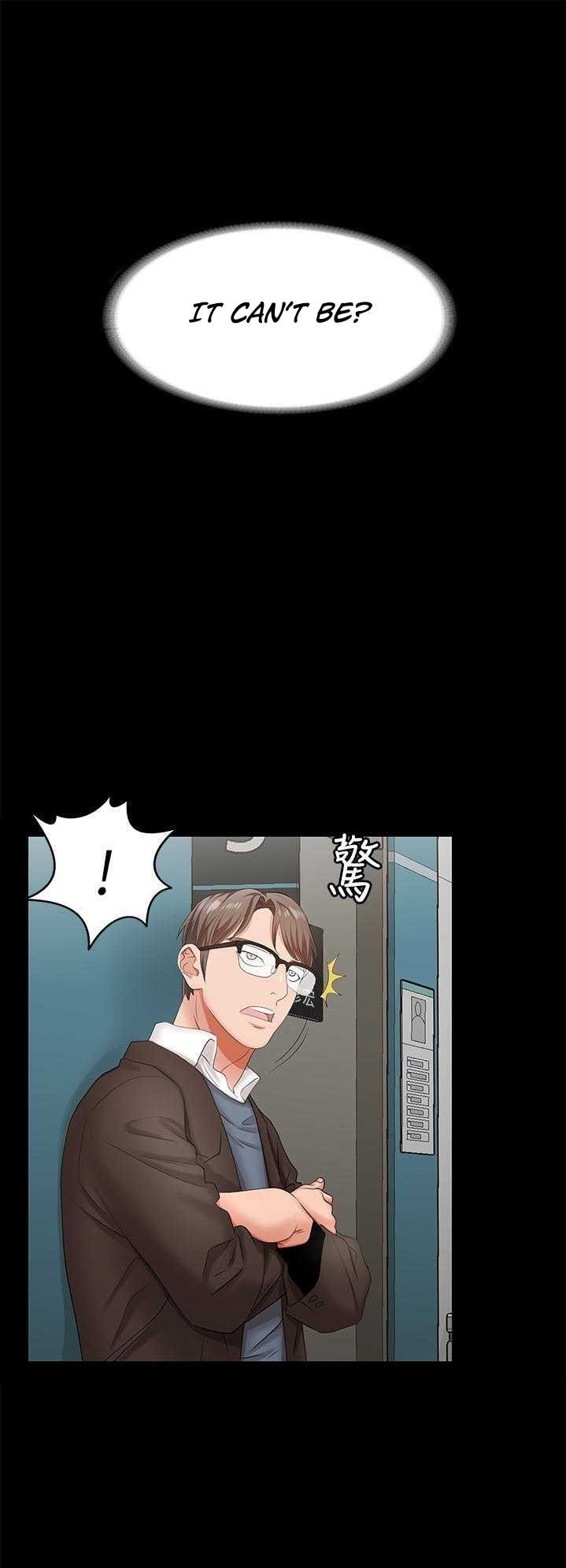 Change Wife - Chapter 6 [photo 32] - MangaPorn