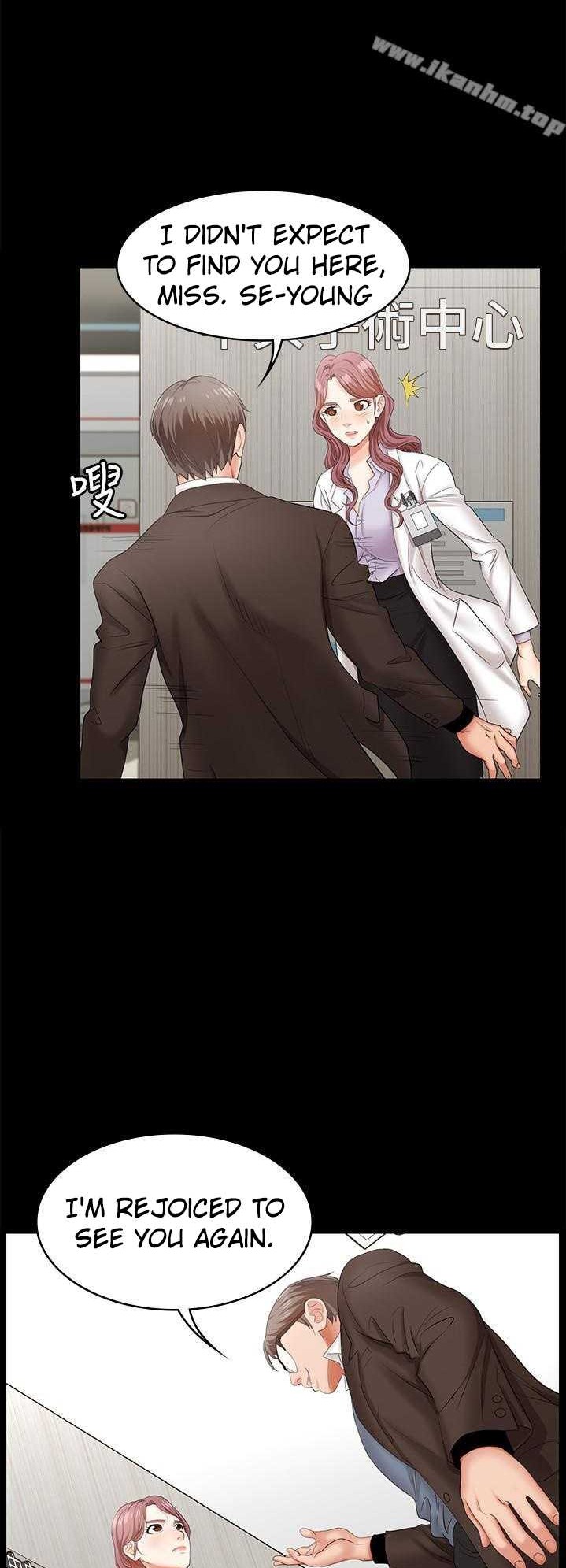 Change Wife - Chapter 6 [photo 33] - MangaPorn